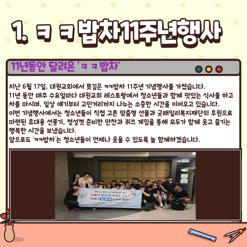 96dcc84d55f8245e6bcc40f0123ee4a9_1785299028_2051.png