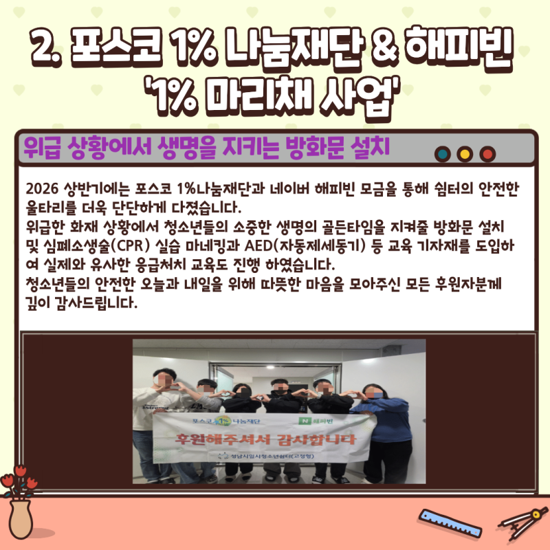 96dcc84d55f8245e6bcc40f0123ee4a9_1785299028_5599.png