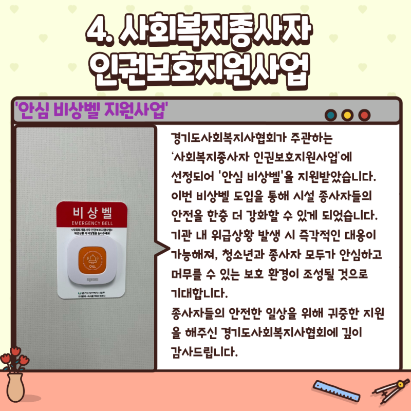 96dcc84d55f8245e6bcc40f0123ee4a9_1785299029_4169.png