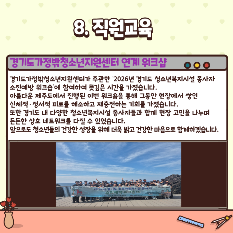 96dcc84d55f8245e6bcc40f0123ee4a9_1785299031_3921.png