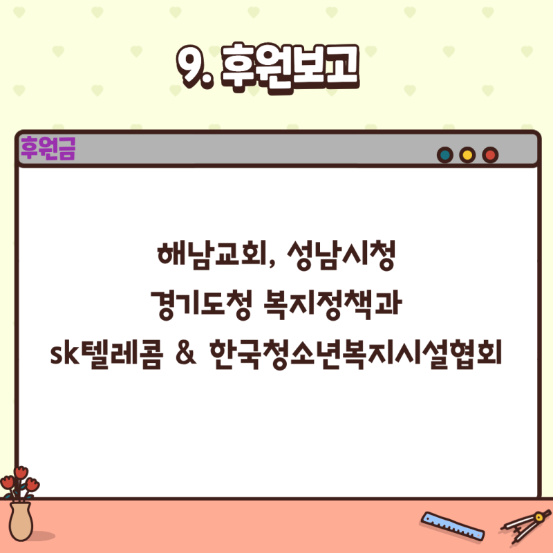 96dcc84d55f8245e6bcc40f0123ee4a9_1785299031_7572.png